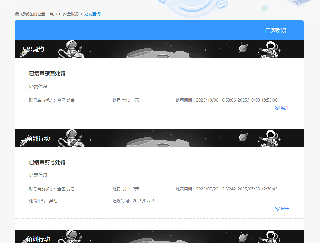 SJZPX426511三角洲行动账号详情图36 SJZPX426511三角洲行动账号详情图36