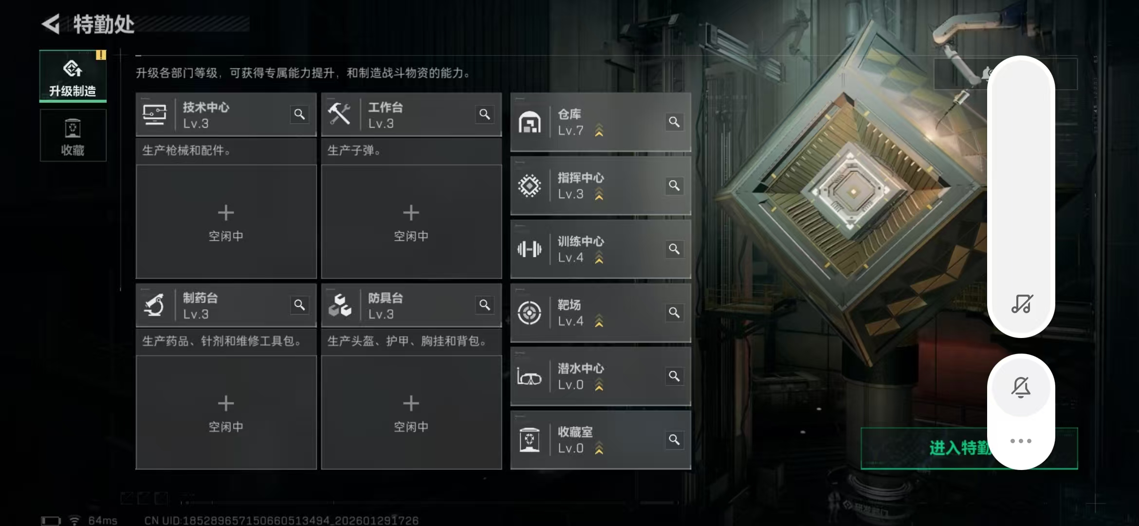 SJZPX426516三角洲行动账号详情图10