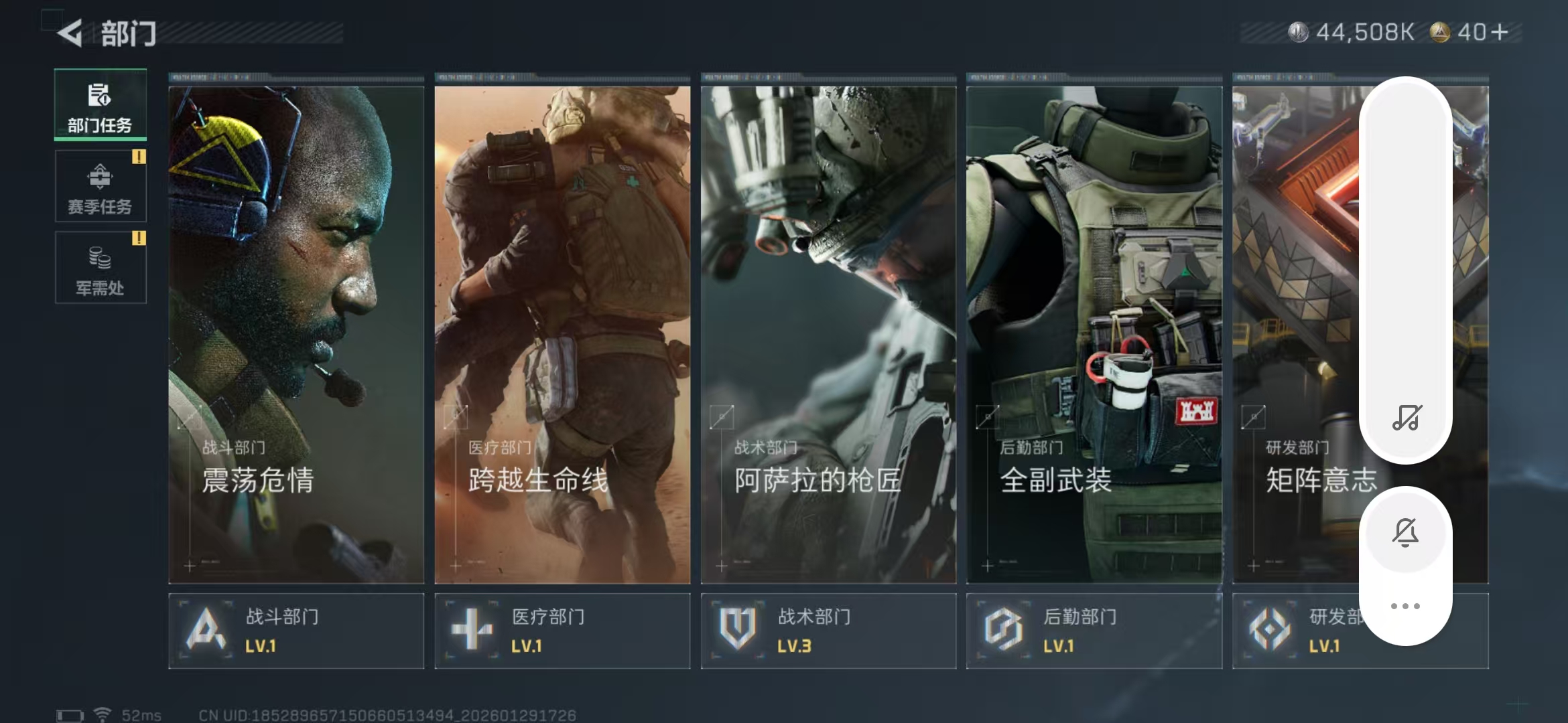 SJZPX426516三角洲行动账号详情图20