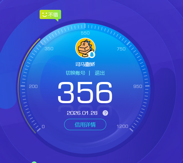 SJZPX426516三角洲行动账号详情图28