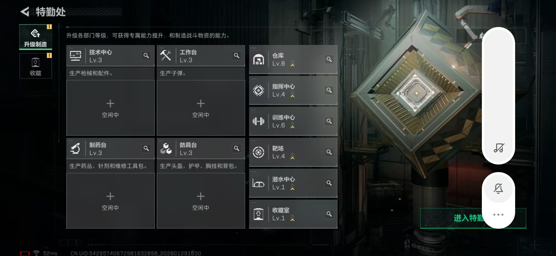 SJZPX426732三角洲行动账号详情图8 SJZPX426732三角洲行动账号详情图8