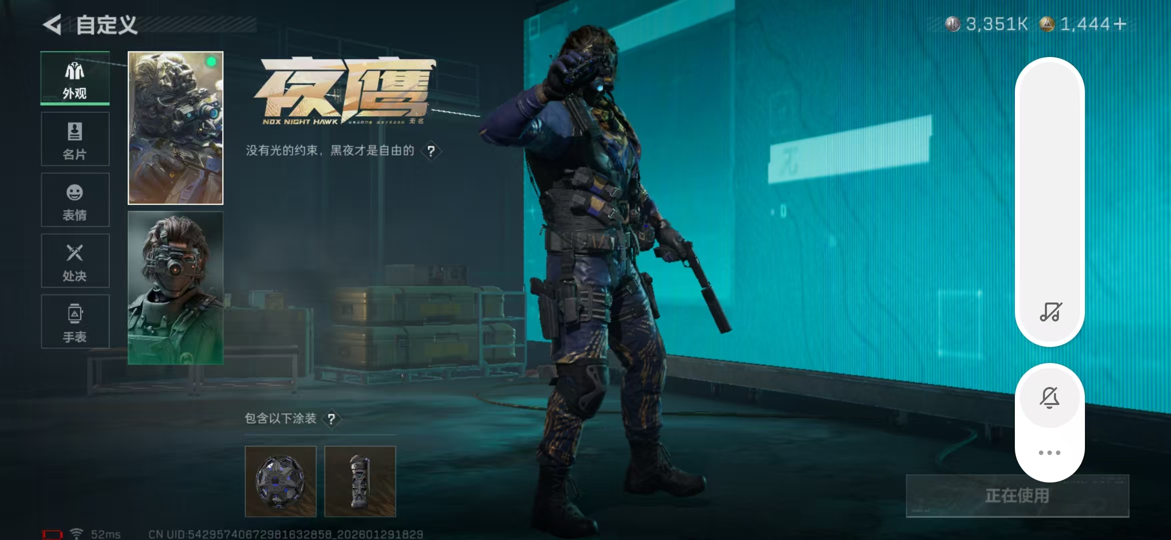 SJZPX426732三角洲行动账号详情图18 SJZPX426732三角洲行动账号详情图18