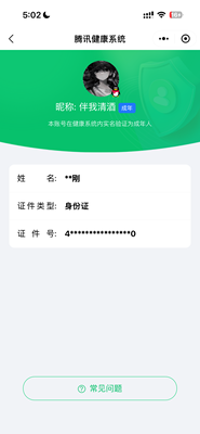 SJZPX426732三角洲行动账号详情图31 SJZPX426732三角洲行动账号详情图31