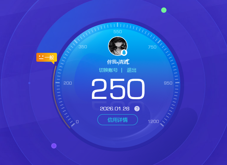 SJZPX426732三角洲行动账号详情图33 SJZPX426732三角洲行动账号详情图33