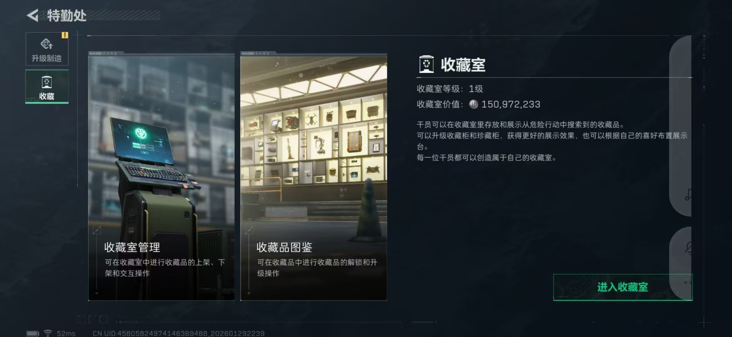 SJZPX427050三角洲行动账号详情图11