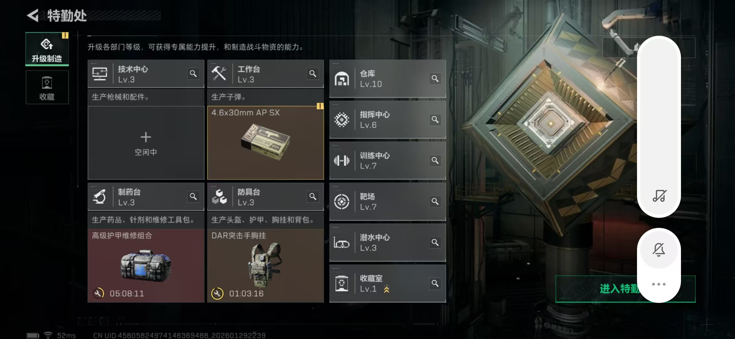 SJZPX427050三角洲行动账号详情图26