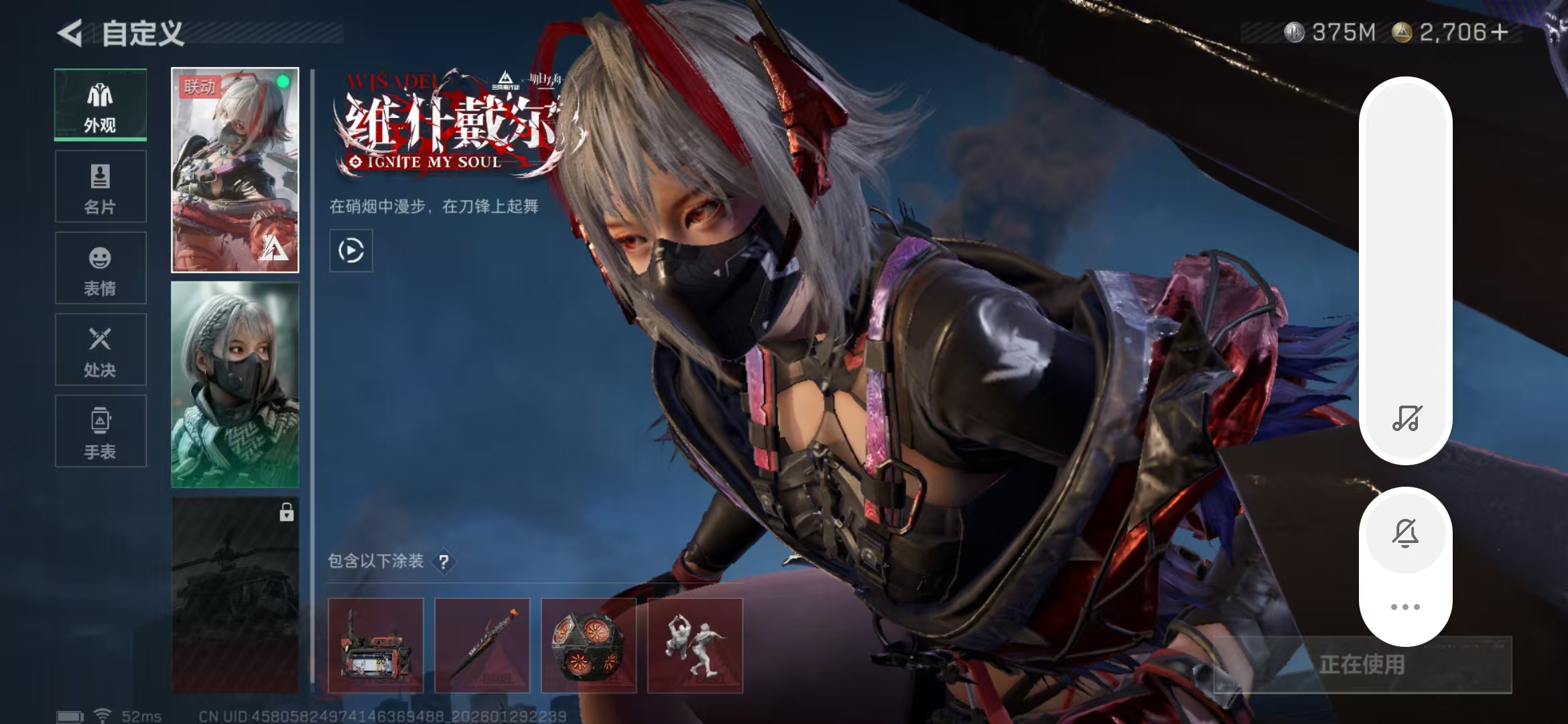 SJZPX427050三角洲行动账号详情图32