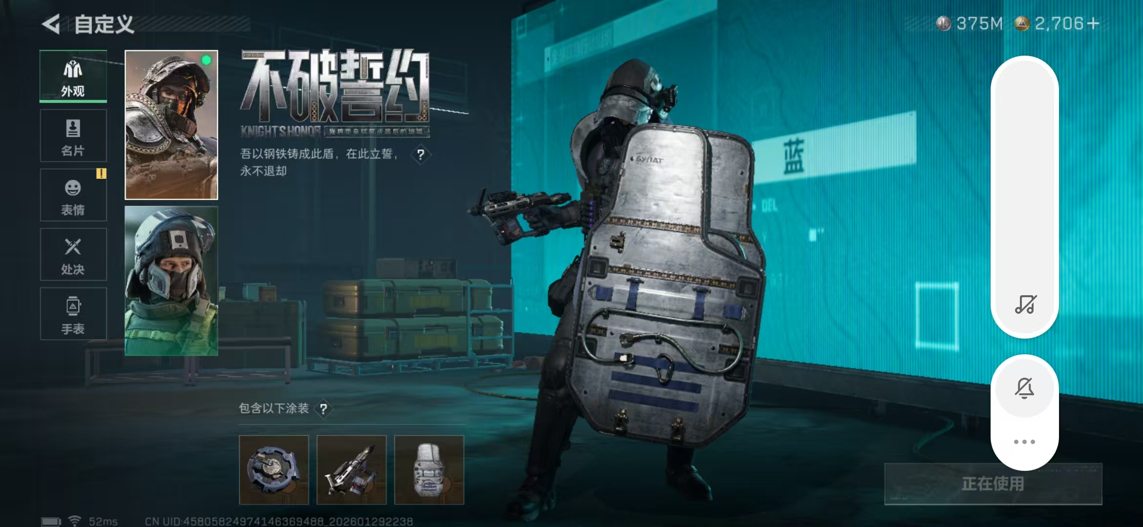 SJZPX427050三角洲行动账号详情图37