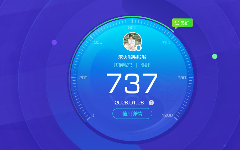 SJZPX427050三角洲行动账号详情图39