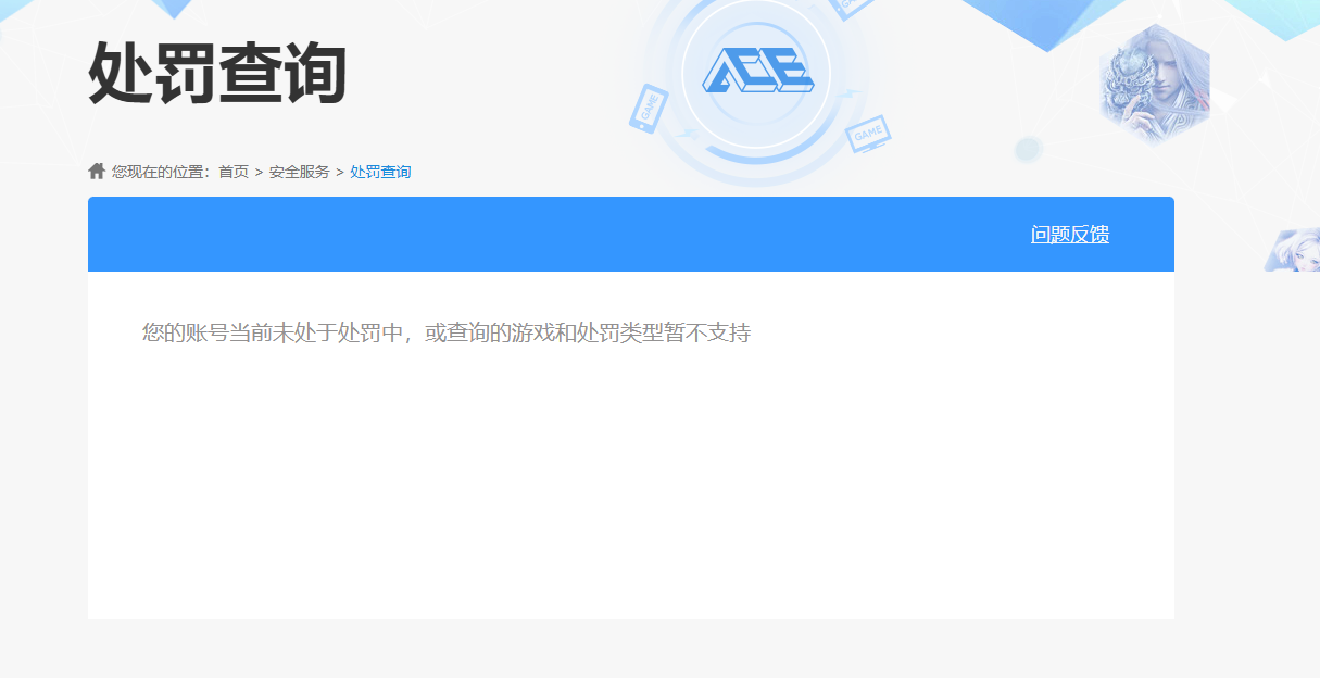 SJZPX427050三角洲行动账号详情图40