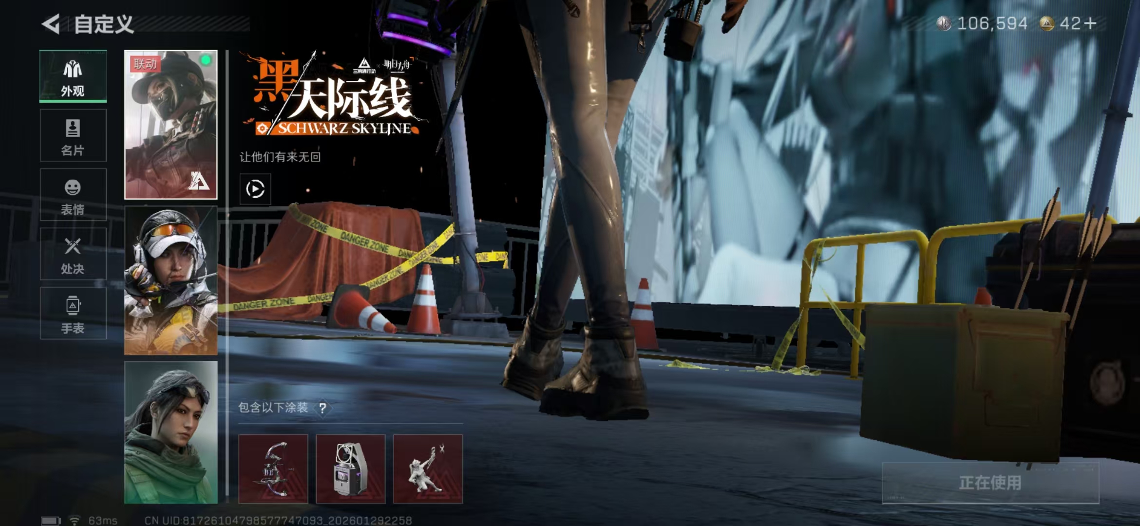 SJZPX427052三角洲行动账号详情图15