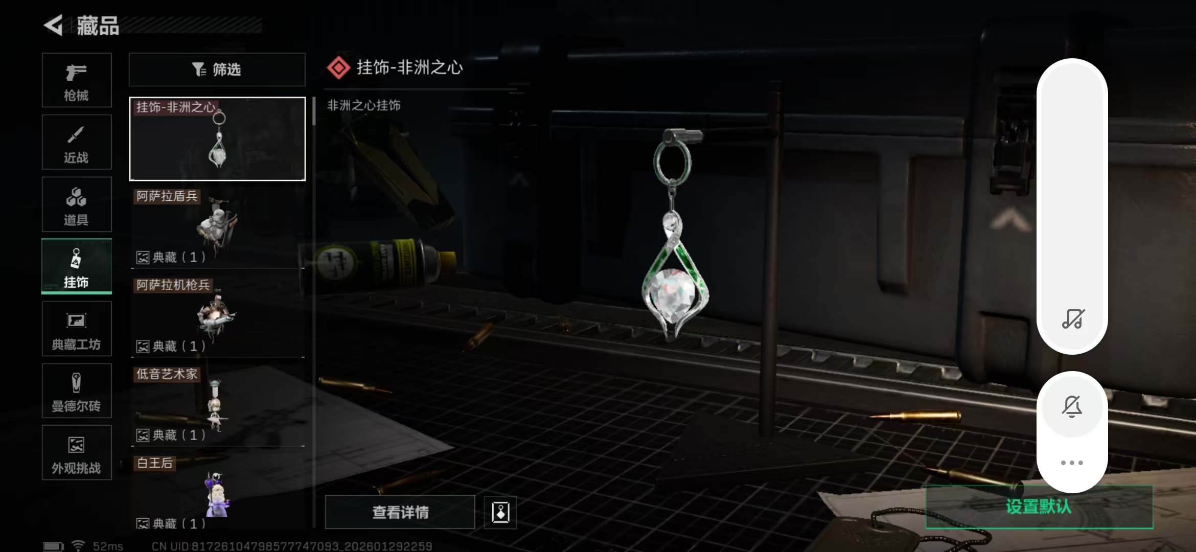 SJZPX427052三角洲行动账号详情图16