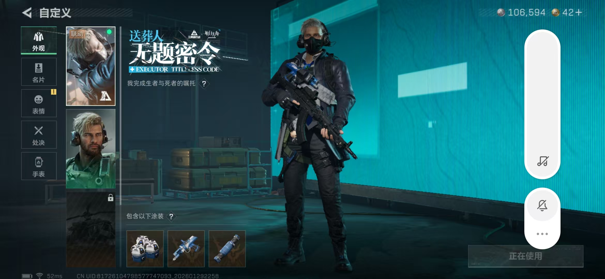 SJZPX427052三角洲行动账号详情图18