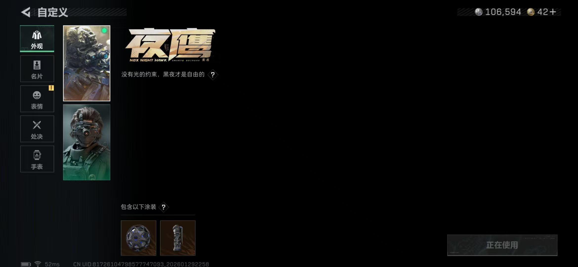 SJZPX427052三角洲行动账号详情图29