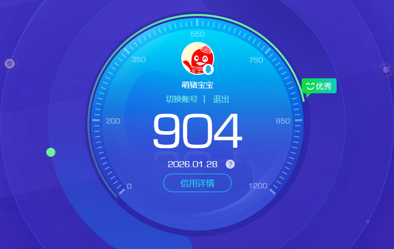 SJZPX427052三角洲行动账号详情图37