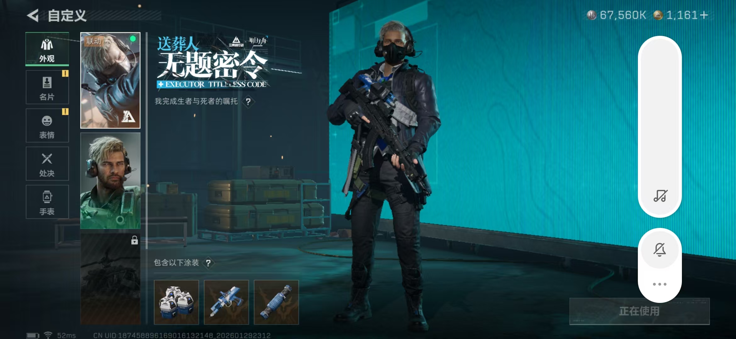 SJZPX427056三角洲行动账号详情图10