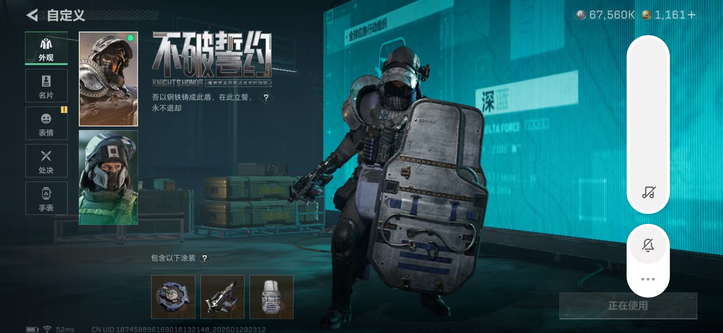 SJZPX427056三角洲行动账号详情图18