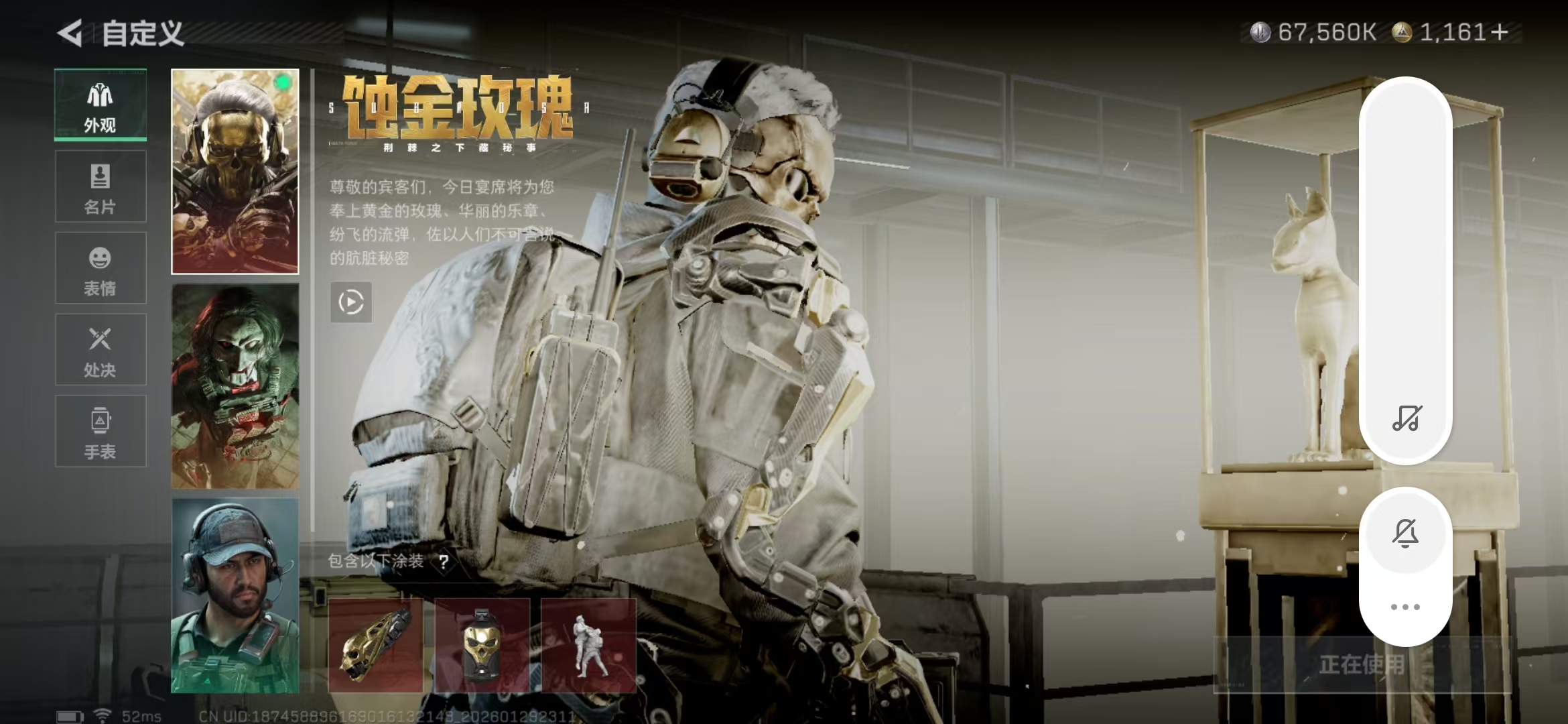 SJZPX427056三角洲行动账号详情图20