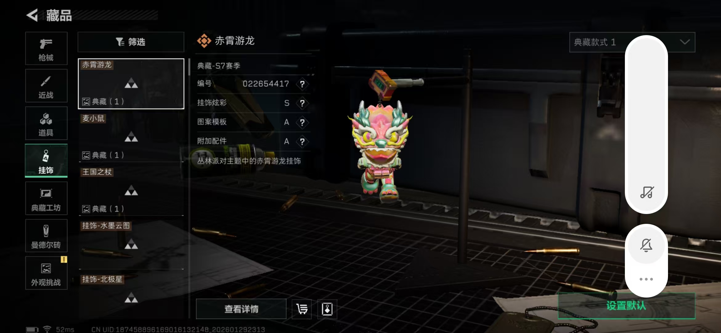 SJZPX427056三角洲行动账号详情图26