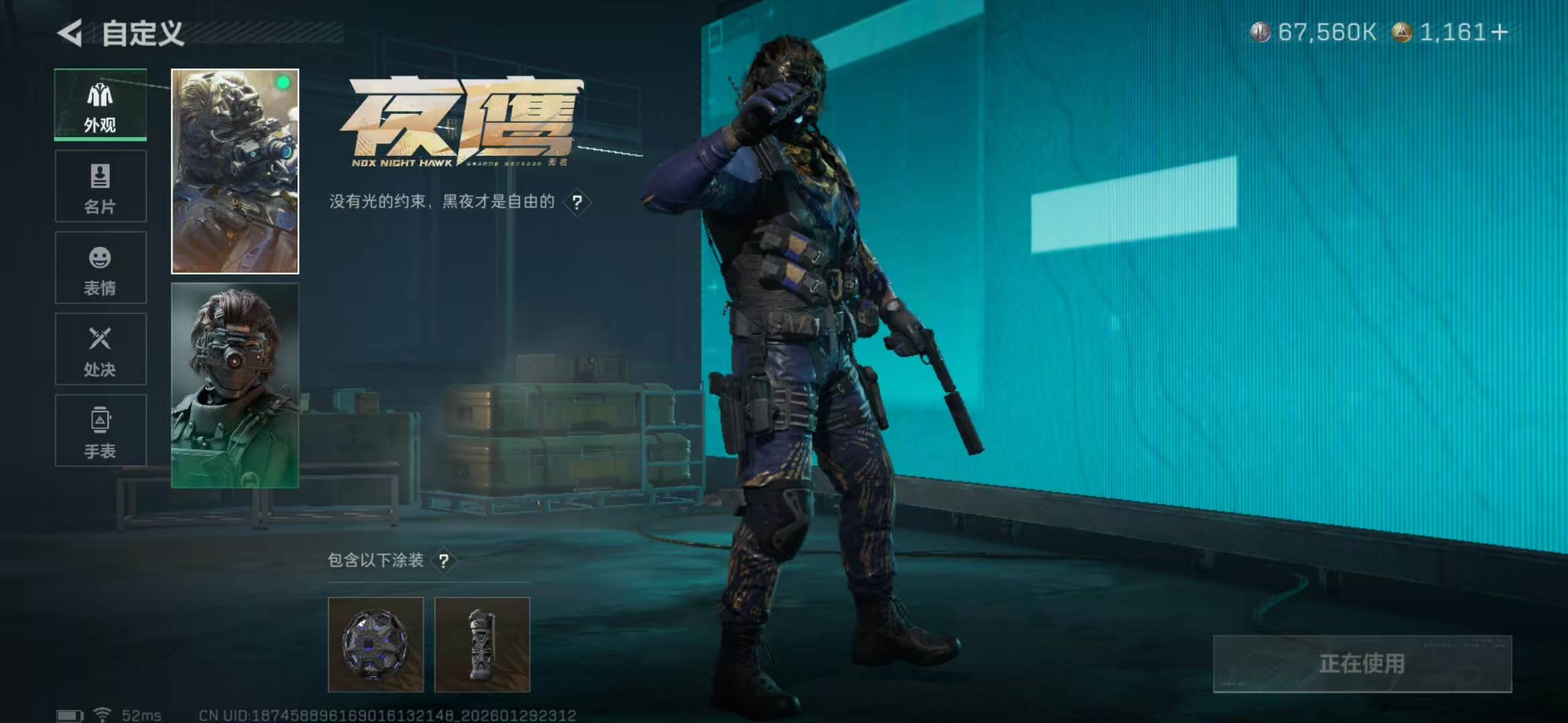 SJZPX427056三角洲行动账号详情图30