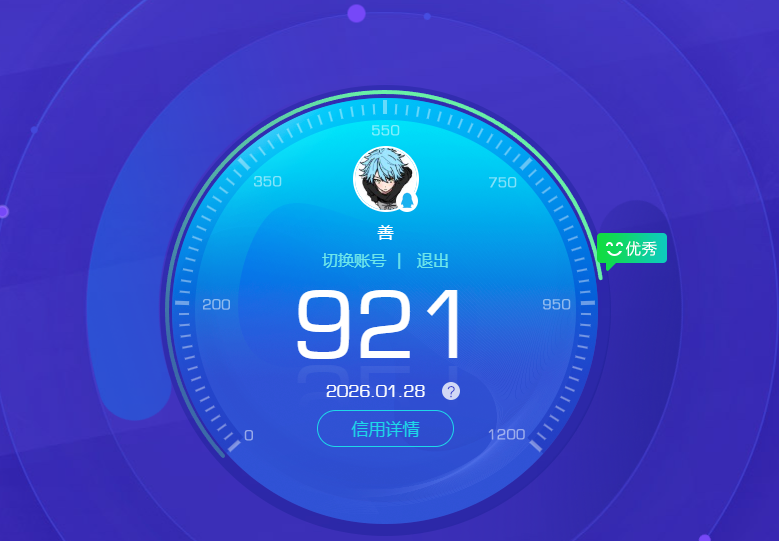 SJZPX427056三角洲行动账号详情图44