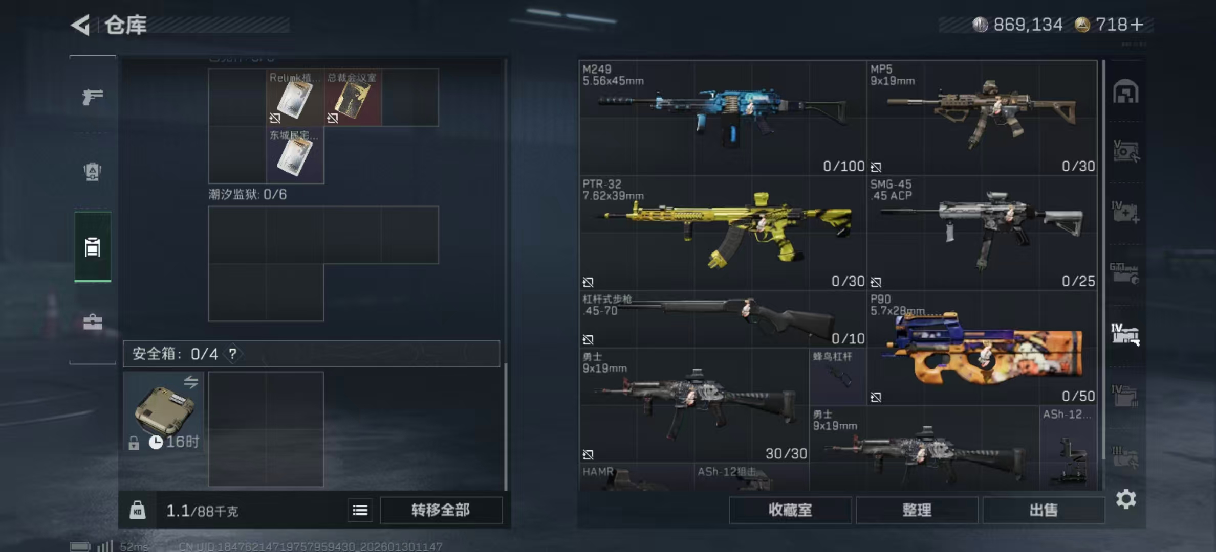 SJZPX427939三角洲行动账号详情图4