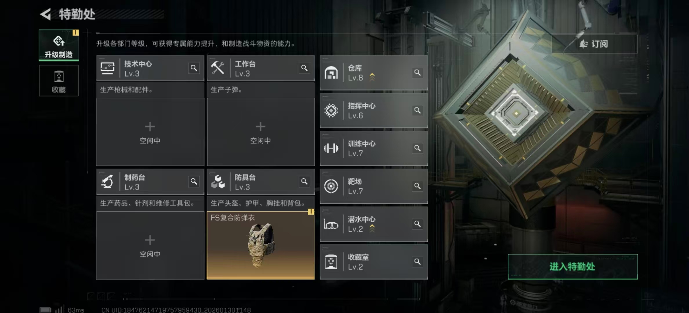 SJZPX427939三角洲行动账号详情图22