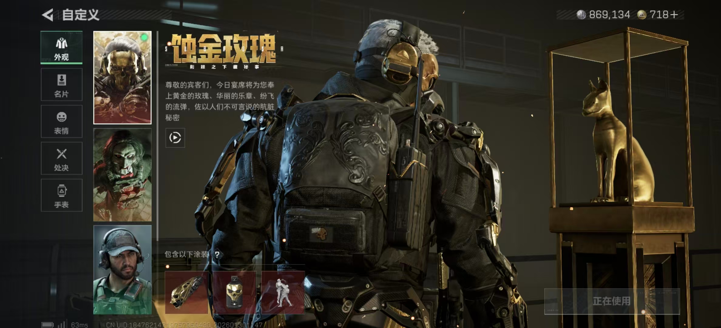 SJZPX427939三角洲行动账号详情图23