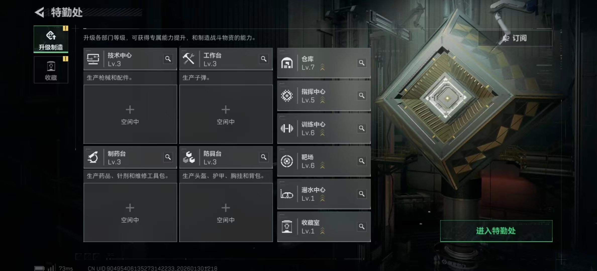 SJZPX427978三角洲行动账号详情图25