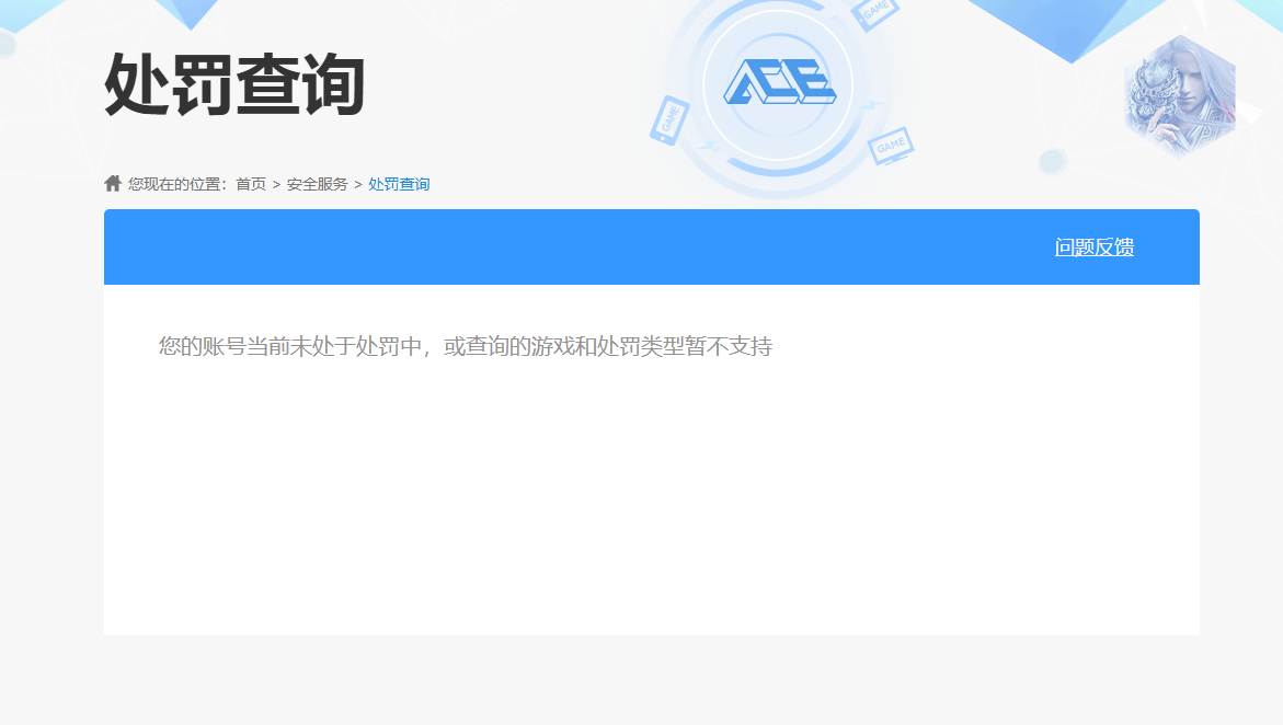 SJZPX427978三角洲行动账号详情图27