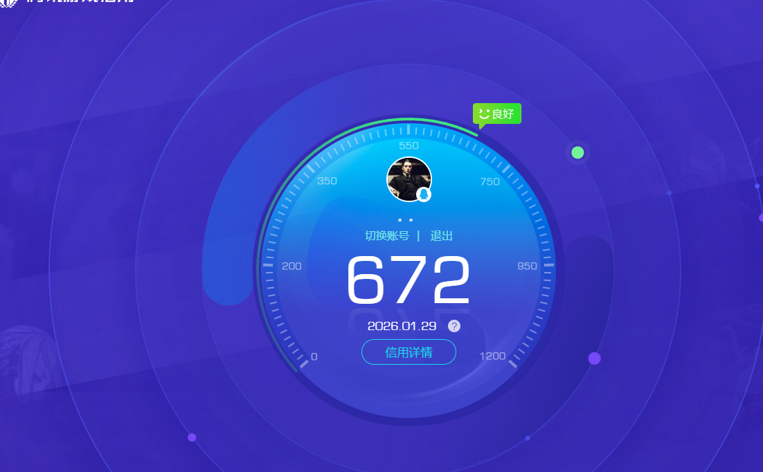 SJZPX427978三角洲行动账号详情图26