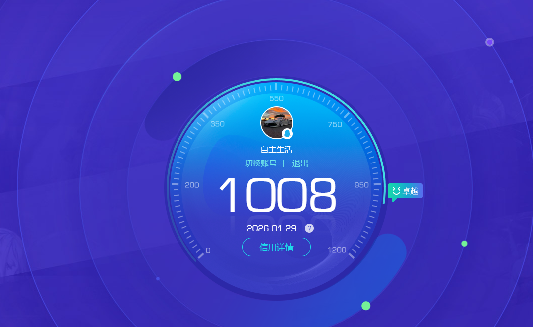 SJZPX427981三角洲行动账号详情图28