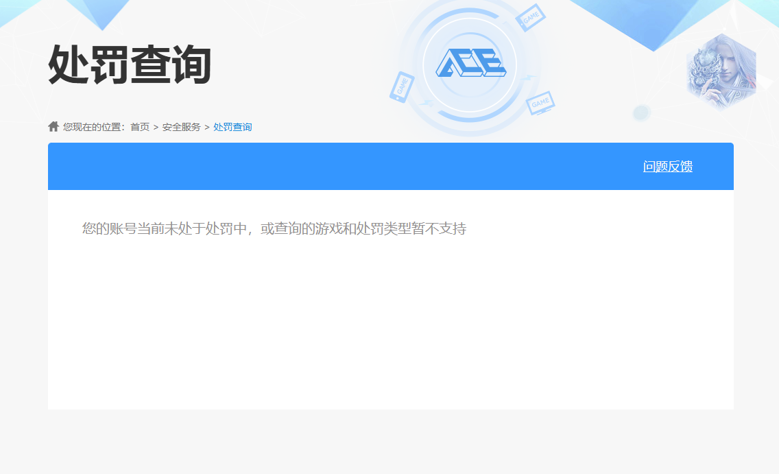 SJZCMW427988三角洲行动账号详情图22 SJZCMW427988三角洲行动账号详情图22