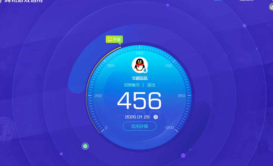 SJZCMW427988三角洲行动账号详情图23 SJZCMW427988三角洲行动账号详情图23