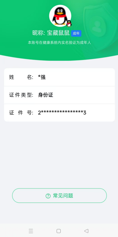 SJZCMW427988三角洲行动账号详情图24 SJZCMW427988三角洲行动账号详情图24