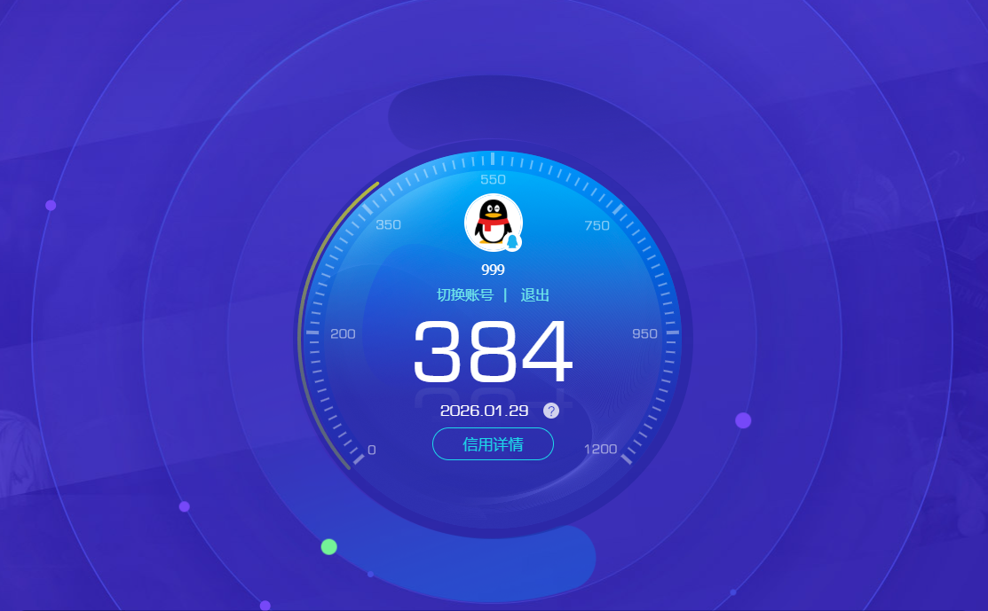 SJZCMW427991三角洲行动账号详情图28