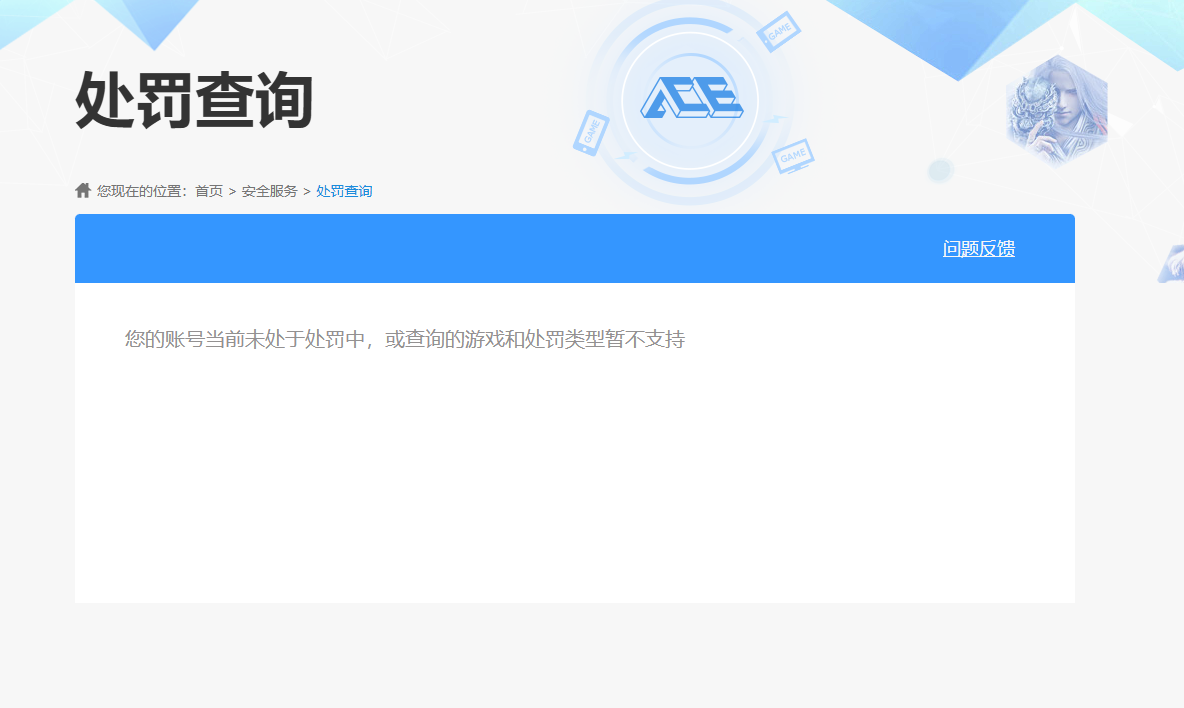 SJZCMW427991三角洲行动账号详情图29