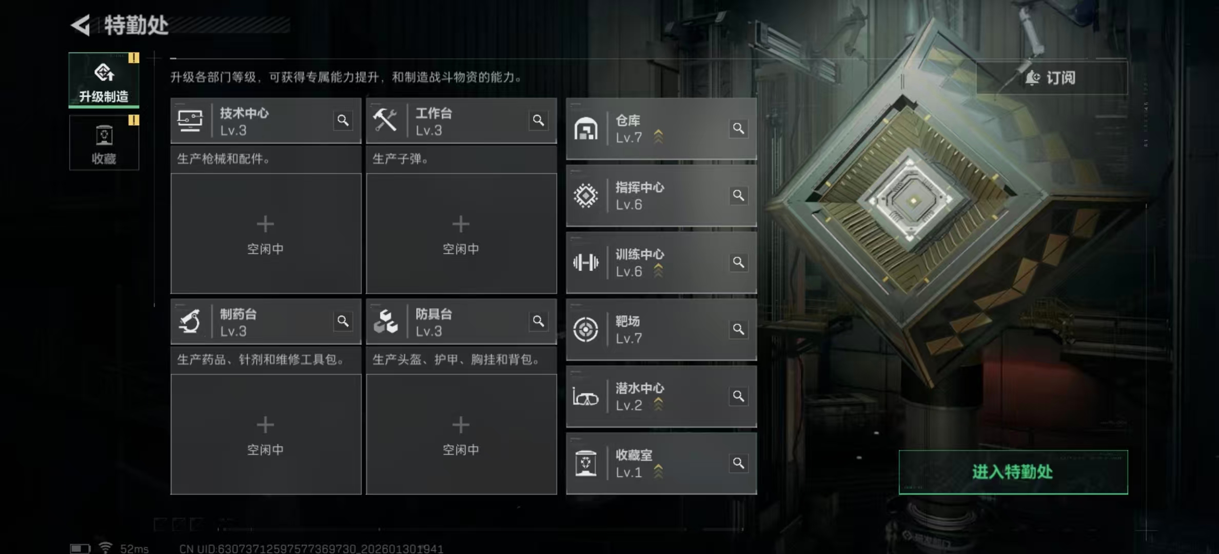 SJZPX428636三角洲行动账号详情图15 SJZPX428636三角洲行动账号详情图15