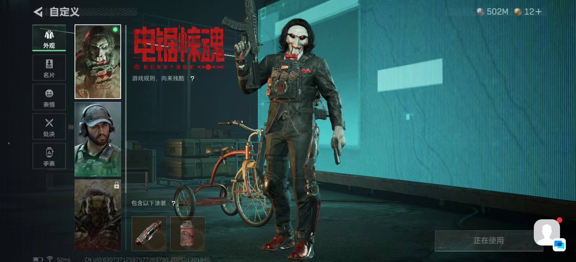 SJZPX428636三角洲行动账号详情图26 SJZPX428636三角洲行动账号详情图26