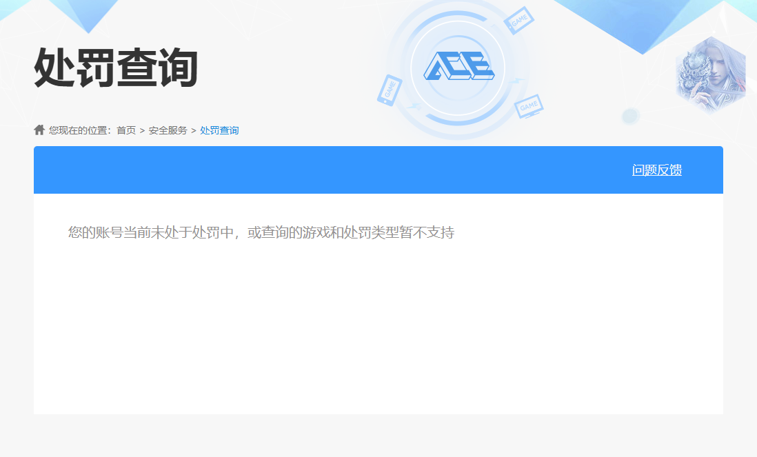 SJZPX428636三角洲行动账号详情图31 SJZPX428636三角洲行动账号详情图31