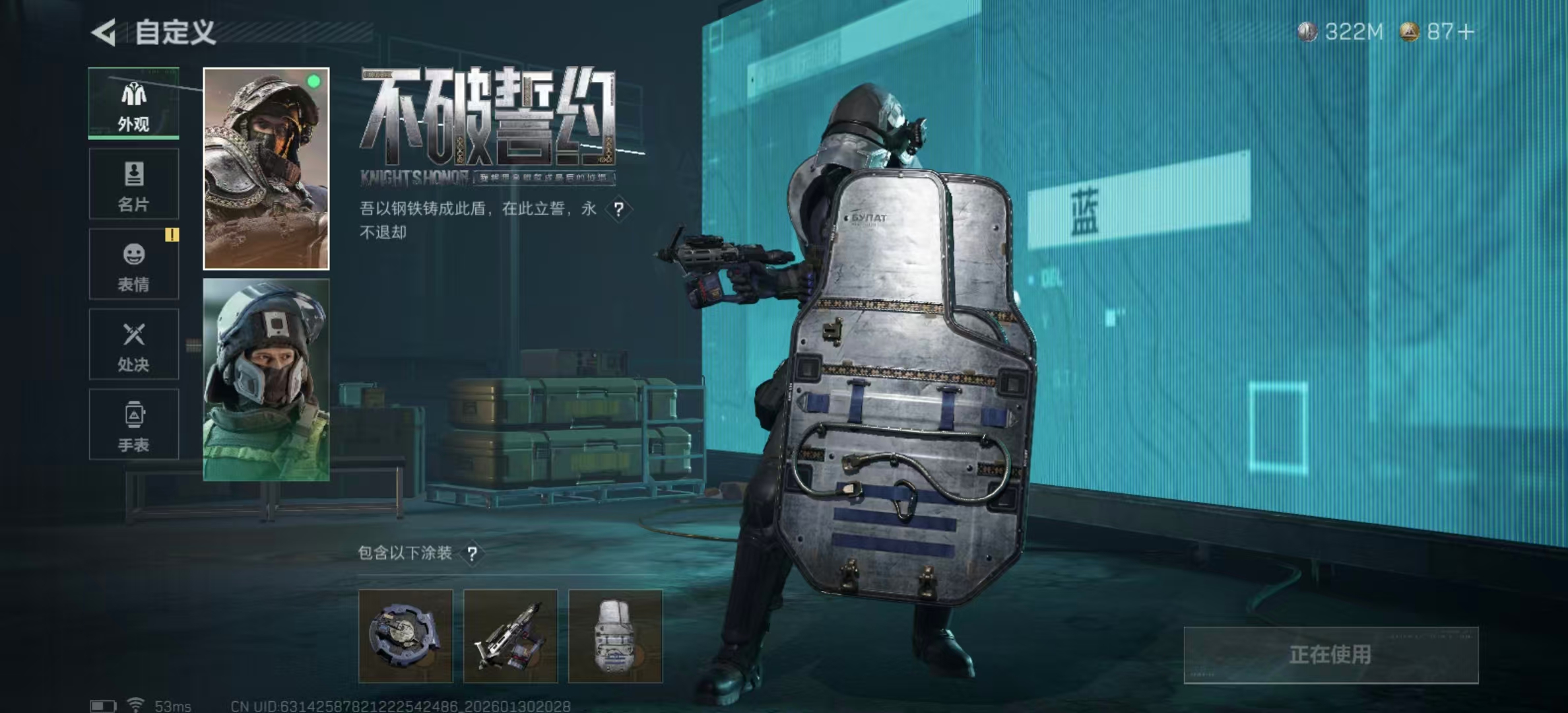 SJZPX428639三角洲行动账号详情图8