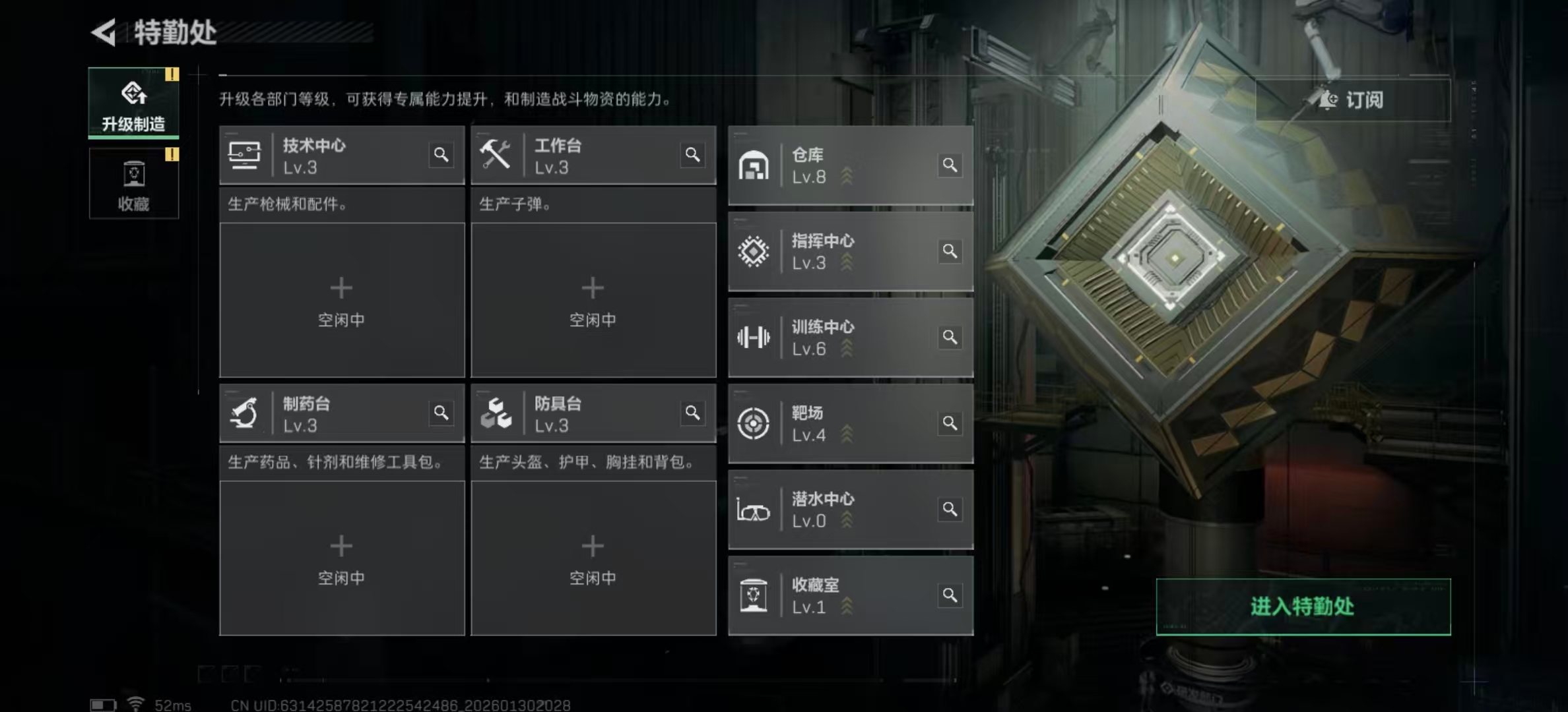 SJZPX428639三角洲行动账号详情图14