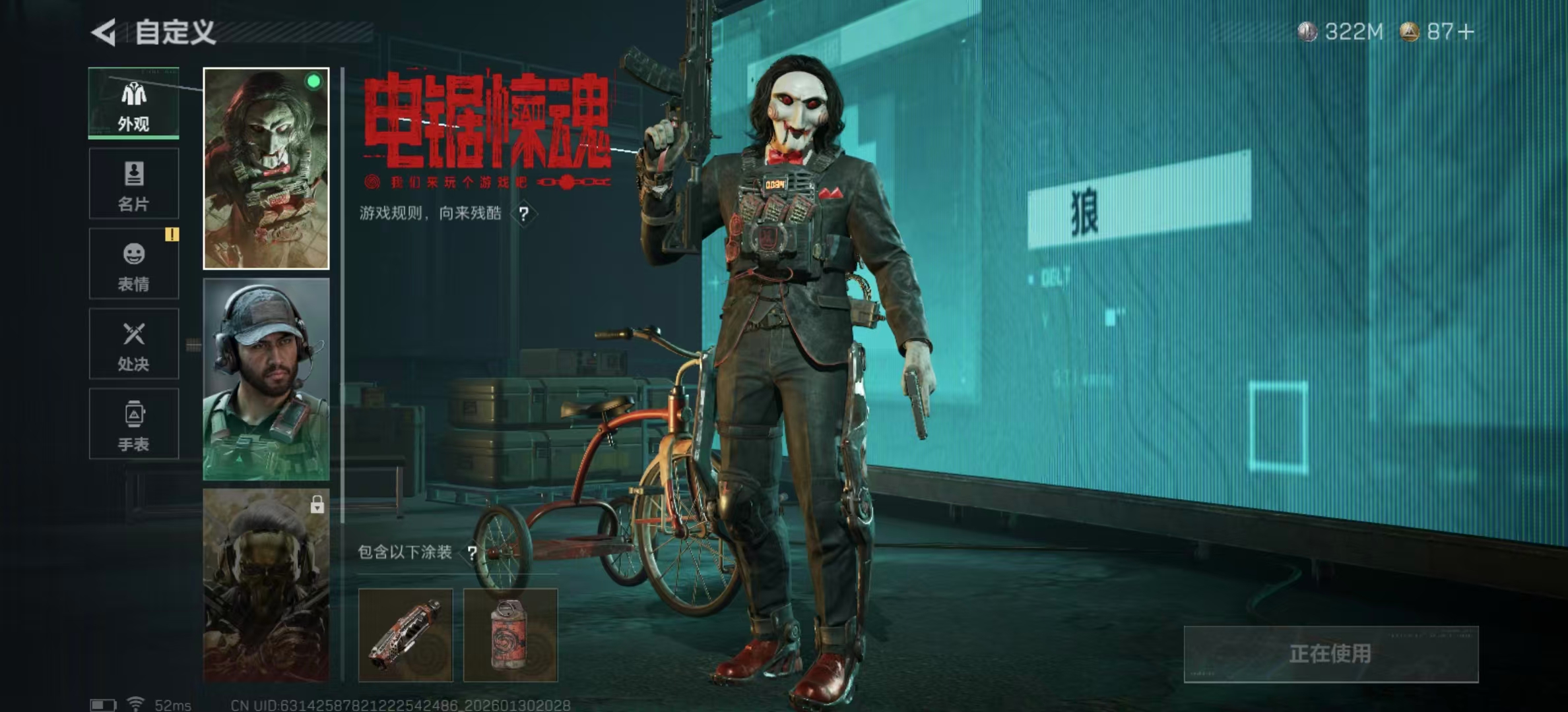 SJZPX428639三角洲行动账号详情图29