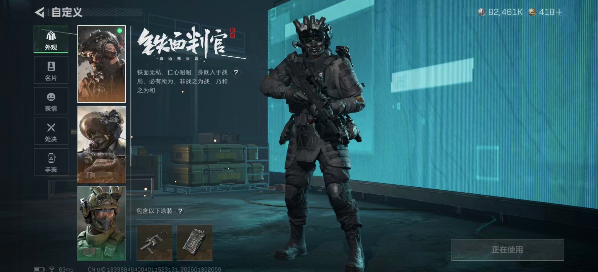 SJZPX430393三角洲行动账号详情图15 SJZPX430393三角洲行动账号详情图15