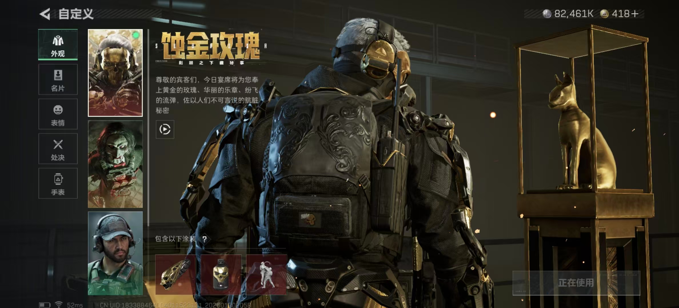 SJZPX430393三角洲行动账号详情图29 SJZPX430393三角洲行动账号详情图29