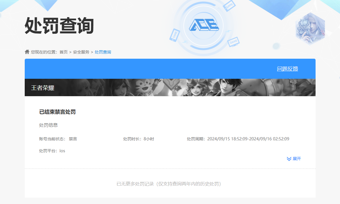 SJZPX430393三角洲行动账号详情图33 SJZPX430393三角洲行动账号详情图33