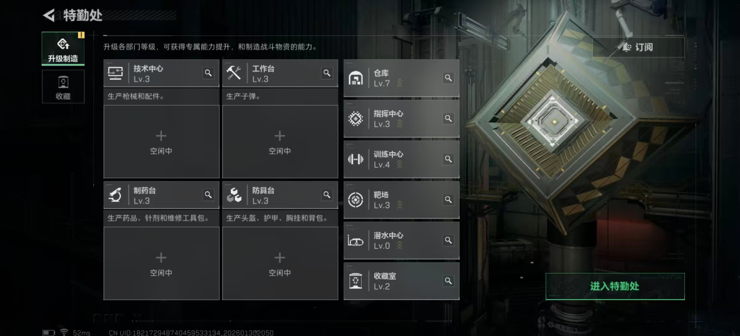 SJZCMW430474三角洲行动账号详情图9