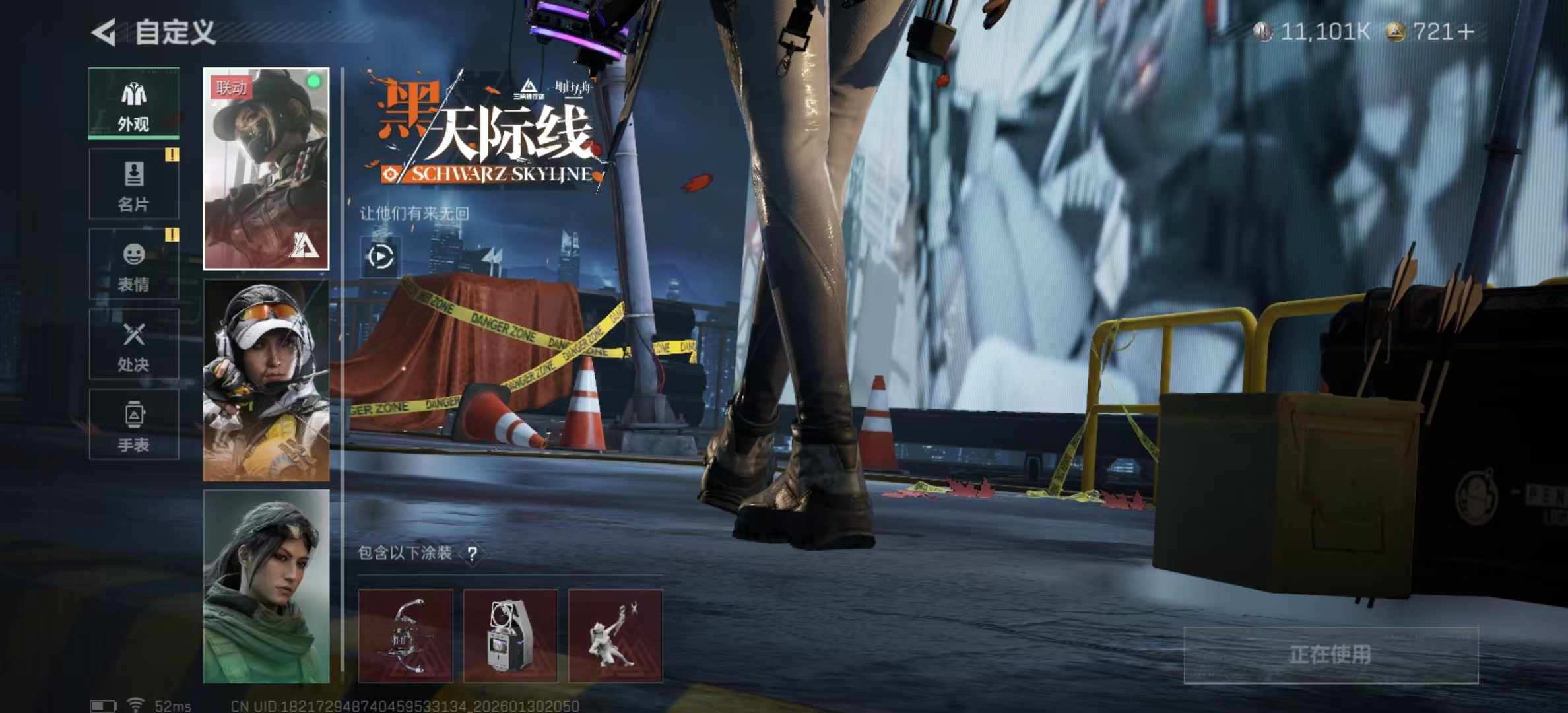 SJZCMW430474三角洲行动账号详情图10