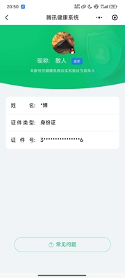 SJZCMW430474三角洲行动账号详情图31