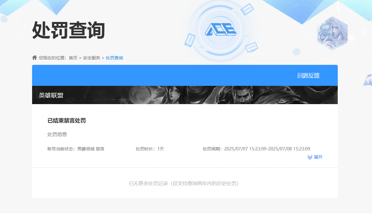 SJZCMW430474三角洲行动账号详情图30